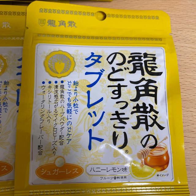 14袋⭐︎龍角散　タブレット　ハニーレモン味 食品/飲料/酒の食品(菓子/デザート)の商品写真