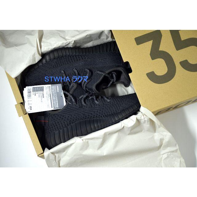 25.5cm ADIDAS YEEZY BOOST 350 V2 BLACK