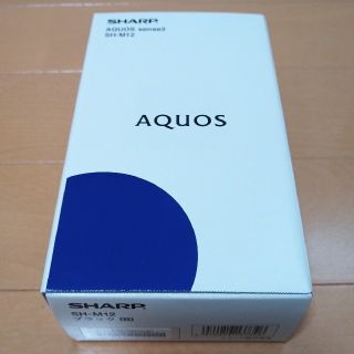 アクオス(AQUOS)のAQUOS sense3 SH-M12 SIMフリー(スマートフォン本体)