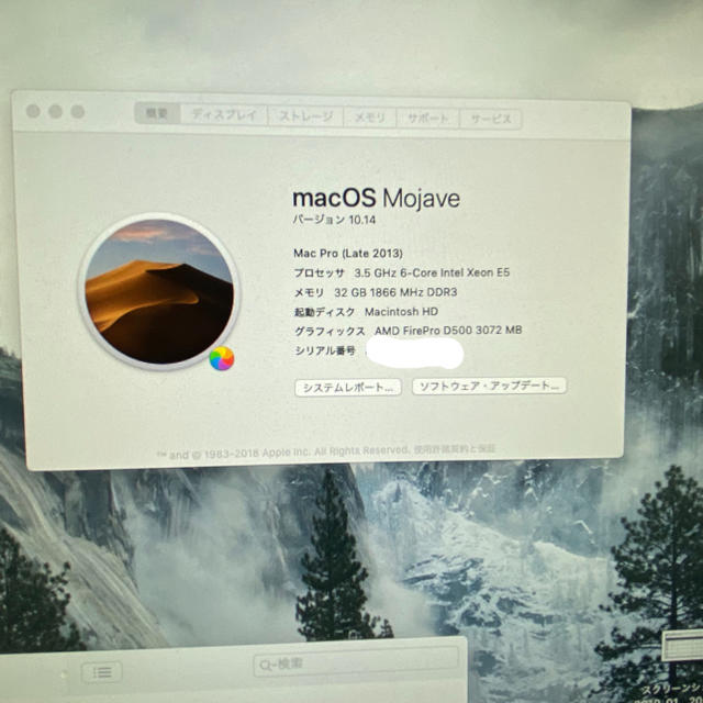 Apple(アップル)のおまけ付/Apple MacPro Late2013 32GB 6コア スマホ/家電/カメラのPC/タブレット(デスクトップ型PC)の商品写真