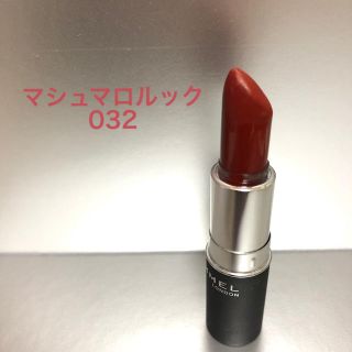 リンメル(RIMMEL)のブラウンレッド　032(口紅)