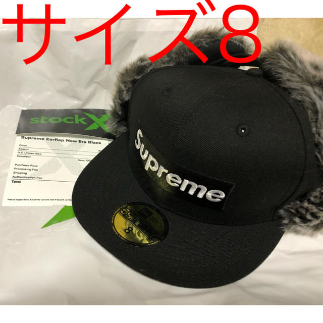Supreme - Supreme Earflap New Era サイズ8の通販 by 虎丸's shop ...