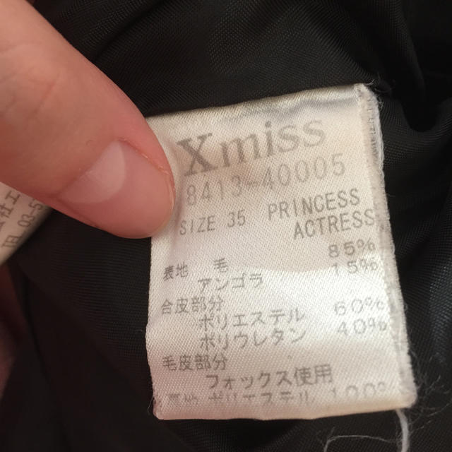 Xmiss(キスミス)のキスミス♡フォックスファーコート レディースのジャケット/アウター(ロングコート)の商品写真