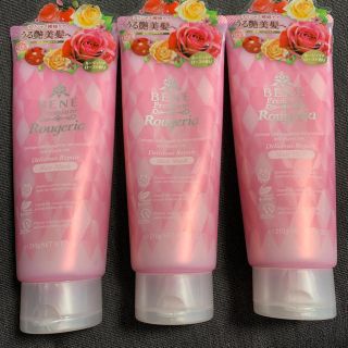 ベーネコスメティクス(BENE COSMETICS)のmiu様専用！BENE ヘアマスク10本セット(ヘアパック/ヘアマスク)