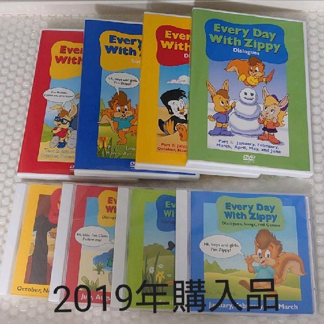 最低価格で販売 every day with zippy DVD・CD aspac.or.jp