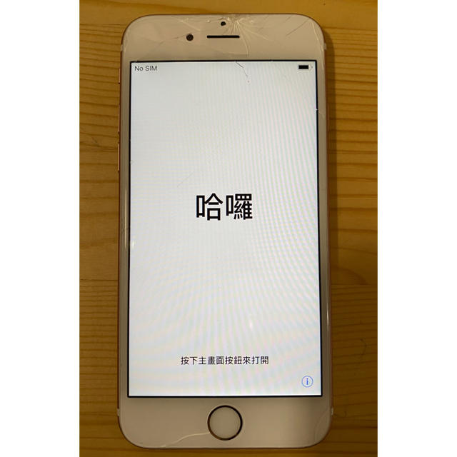 iPhone6s 64G ピンクゴールド