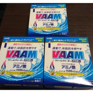 メイジ(明治)の明治 VAAM ヴァームウォーターパウダー グレープフルーツ風味 30袋入 3箱(アミノ酸)