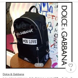 ドルチェ&ガッバーナ(DOLCE&GABBANA) リュック(メンズ)の通販 40点 ...