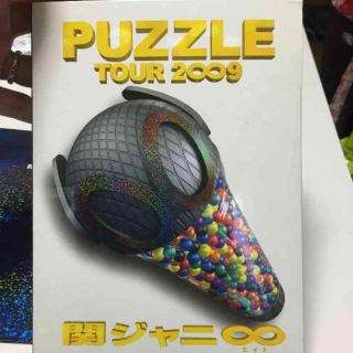 関ジャニ∞ DVD PUZZLE(ミュージック)