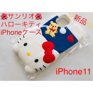 ハローキティ(ハローキティ)の★値下げしました★サンリオ ハローキティ iPhoneケース iPhone11(iPhoneケース)