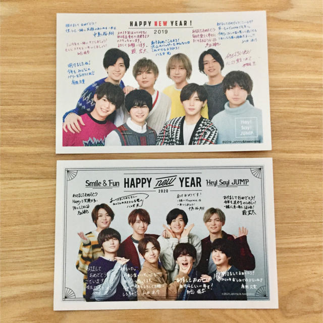 Hey Say Jump Hey Say Jump ファンクラブ 年賀状 19 プロフ必読の通販 By Hingis1005 S Shop ヘイセイジャンプならラクマ