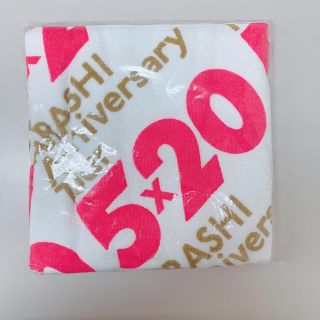 アラシ(嵐)の嵐 5×20 バスタオル(アイドルグッズ)