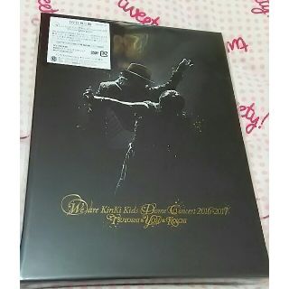 キンキキッズ(KinKi Kids)のさくま様専用出品 KinKi Kids 初回 DVD セット(ミュージック)