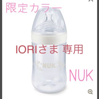 ピジョン(Pigeon)の限定カラー♡新品♡NUK 哺乳瓶 ♡ PP製 ♡ 260ml(哺乳ビン)