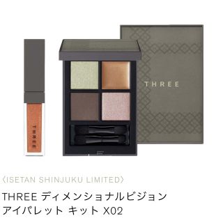 スリー(THREE)の【新品】THREE 伊勢丹新宿限定　キットx02(コフレ/メイクアップセット)