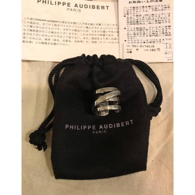 Philippe Audibert(フィリップオーディベール)のPHILIPPE AUDIBERT レディースのアクセサリー(リング(指輪))の商品写真