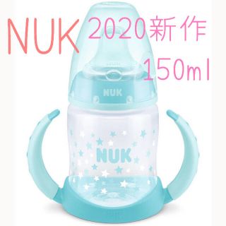 ディズニー(Disney)の♡新品♡2020新作♡NUK  プレミアムチョイス(PP製) スター 150ml(哺乳ビン)