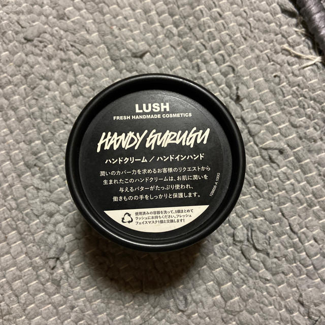 柔らかい LUSH ハンドクリーム