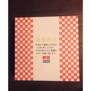 ユニクロ(UNIQLO)のユニクロ  2020 紅白タオル(タオル/バス用品)