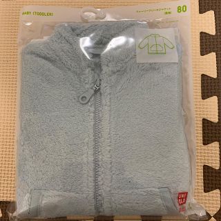 ユニクロ(UNIQLO)のユニクロUNIQLO ファーフリースジャケット新品！(ジャケット/コート)