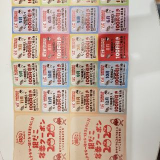 銀だこ　多幸クーポン2400円分(フード/ドリンク券)