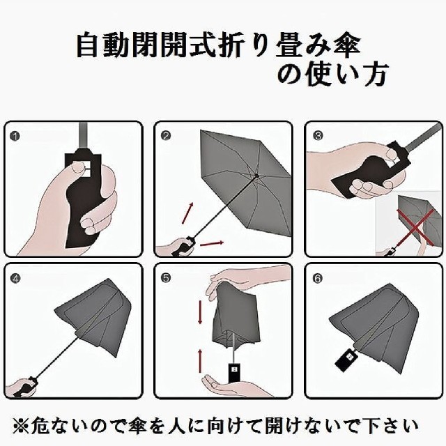 折り畳み傘 自動開閉式 レディースのファッション小物(傘)の商品写真