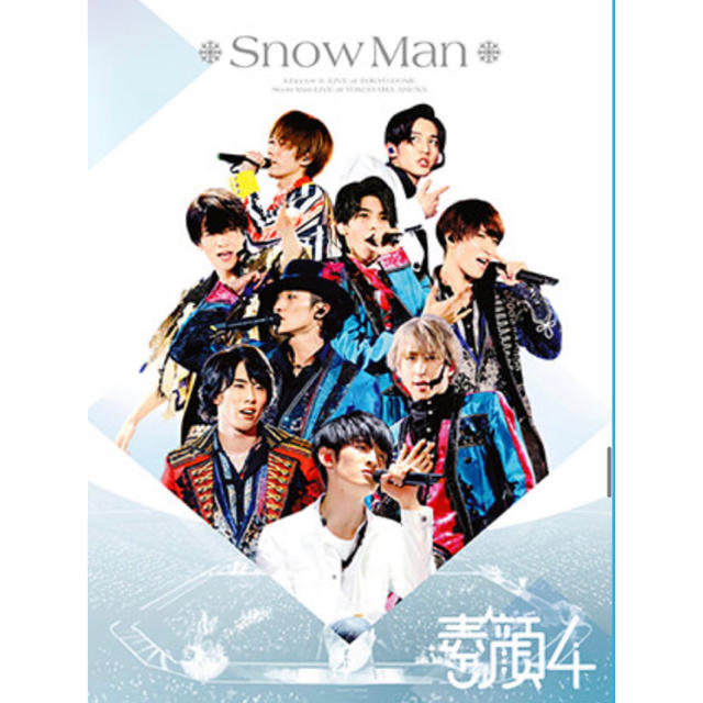 ジャニーズJr.(ジャニーズジュニア)の素顔4 SnowMan エンタメ/ホビーのDVD/ブルーレイ(アイドル)の商品写真