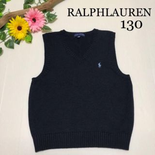 ラルフローレン(Ralph Lauren)のラルフローレン ニット ベスト  フォーマル スクール バーバリー ファミリア(ニット)