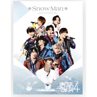 ジャニーズジュニア(ジャニーズJr.)のSnowMan盤　素顔4(アイドル)