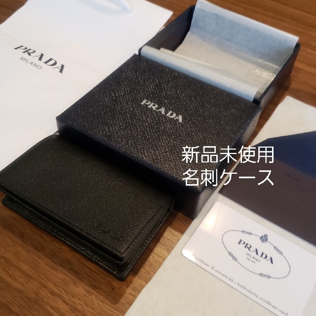 PRADA(プラダ)の【新品未使用】PRADA カードケース  黒 メンズのファッション小物(名刺入れ/定期入れ)の商品写真