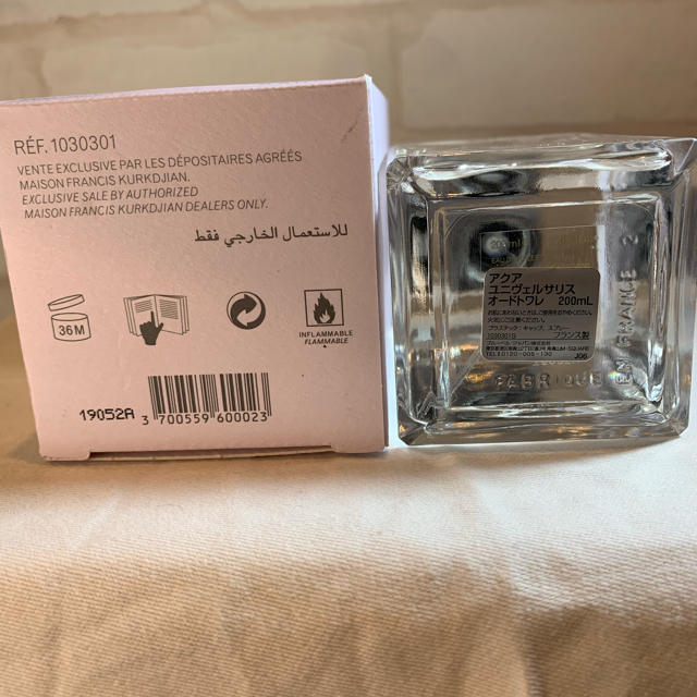 メゾン フランシス クルジャン アクアユニヴェルサリス 200ml 香水 メゾン フランシス クルジャン アクアユニヴェルサリス 200ml 香水