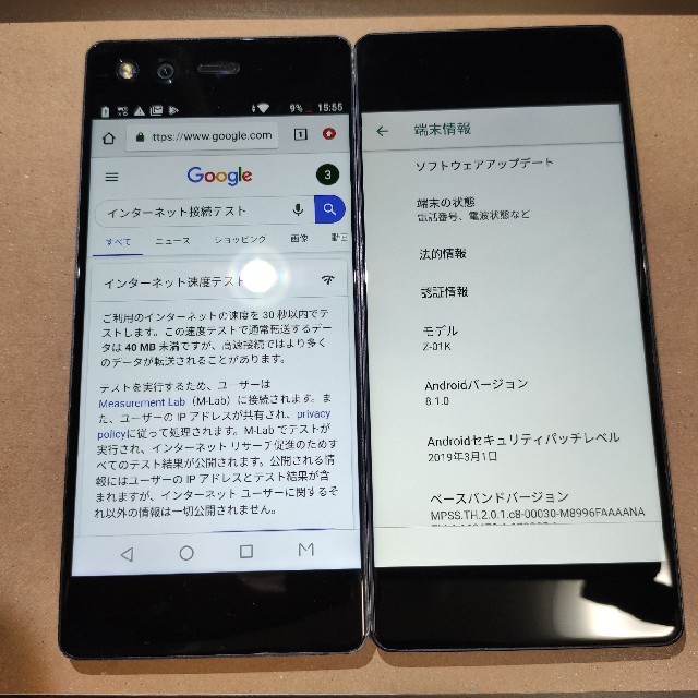 [ワケ有] M Z-01K 5.2インチ×2画面スマホ Black 黒 Andr異常等なしキズ異常の確認