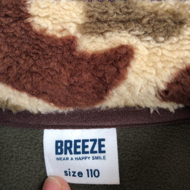 BREEZE(ブリーズ)の専用です。BREEZE ボアアウター キッズ/ベビー/マタニティのキッズ服男の子用(90cm~)(ジャケット/上着)の商品写真