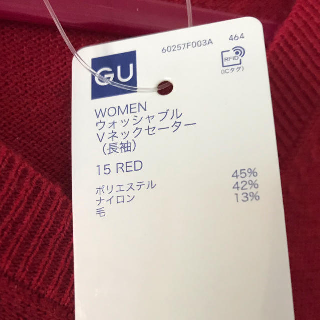 GU(ジーユー)のGU ウォッシャブルVネックセーター レディースのトップス(ニット/セーター)の商品写真