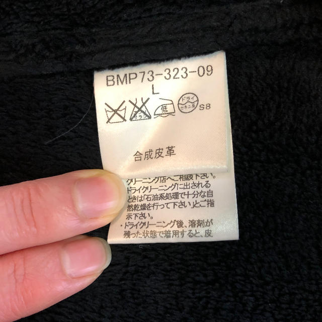 BURBERRY BLACK LABEL(バーバリーブラックレーベル)のデコ　様専用 メンズのジャケット/アウター(レザージャケット)の商品写真