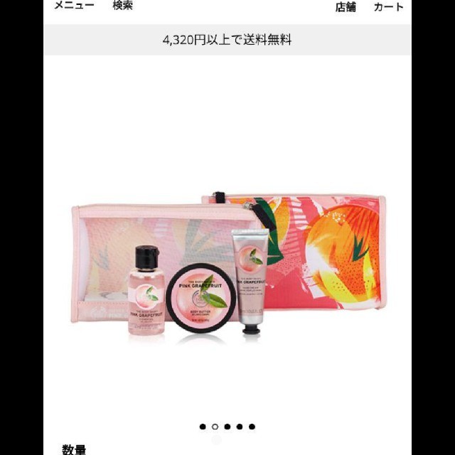 THE BODY SHOP(ザボディショップ)のTHE BODY SHOP ギフトセット コスメ/美容のボディケア(ボディクリーム)の商品写真