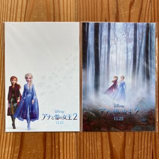 アナトユキノジョオウ(アナと雪の女王)のアナ雪2 ムビチケ 特典 ポストカード アナと雪の女王2 2つセット(その他)