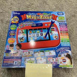 ディズニー(Disney)のマジックタブレット (タブレット)