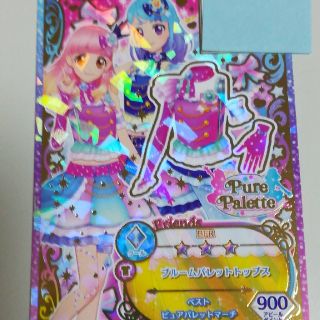 アイカツ(アイカツ!)のアイカツカード(ブルームパレットトップス)(カード)