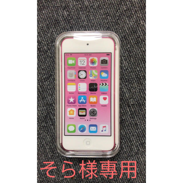 iPod touch 32GB ピンクゴールド