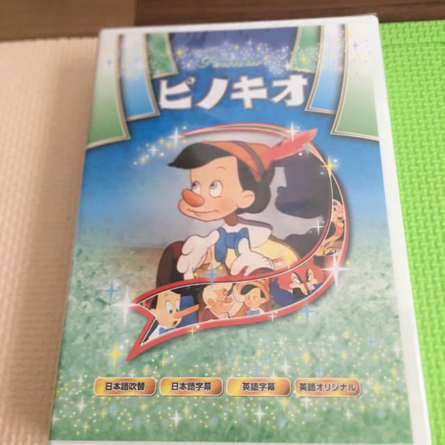 Disney(ディズニー)の《専用》子供　DVD ディズニー映画　1枚700円 エンタメ/ホビーのDVD/ブルーレイ(キッズ/ファミリー)の商品写真