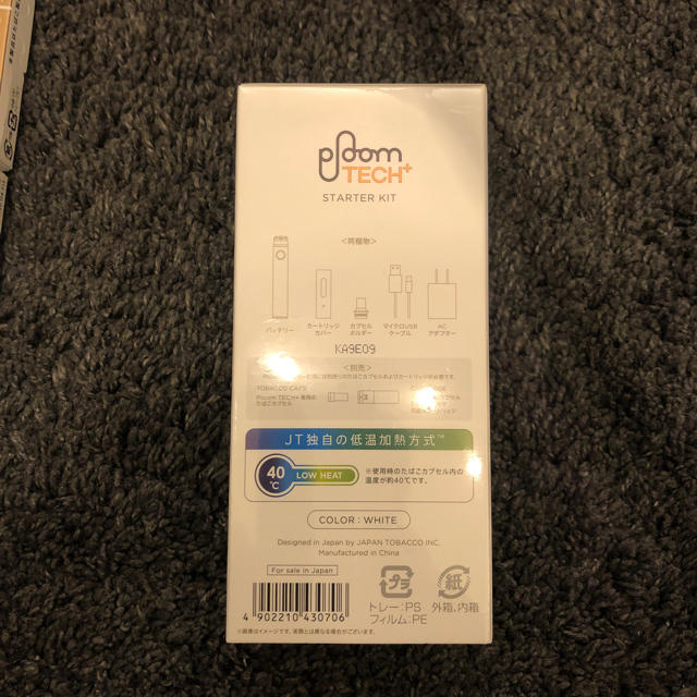 PloomTECH(プルームテック)のプルームテックプラス　PloomTECH+ スターターキット メンズのファッション小物(タバコグッズ)の商品写真