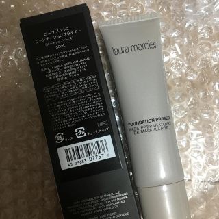 ローラメルシエ(laura mercier)のローラメルシエ　ファンデーション プライマー(化粧下地)