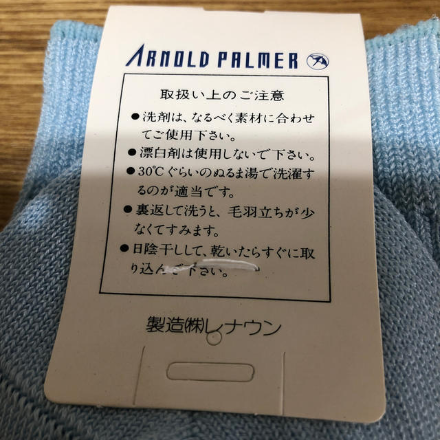 Arnold Palmer(アーノルドパーマー)のアーノルドパーマー　メンズソックス3足セット メンズのレッグウェア(ソックス)の商品写真