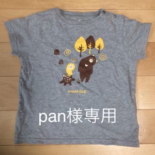 モンベル(mont bell)のモンベル 90 Tシャツ(Tシャツ/カットソー)