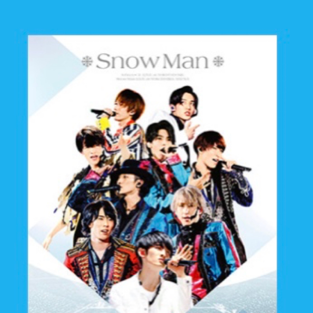 素顔4 Snow Man盤