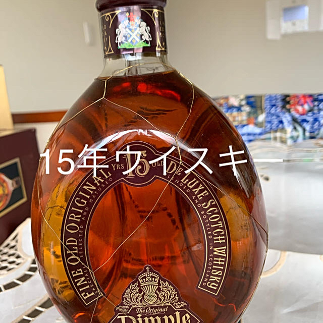 Dimpleウイスキー　15年物　1Lire値下げ済み