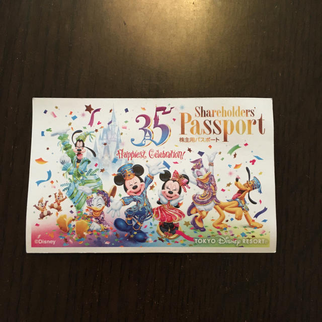 Disney(ディズニー)の使用済みディズニーチケット。 チケットの施設利用券(遊園地/テーマパーク)の商品写真