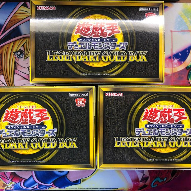 遊戯王 レジェンダリーゴールドBox - 遊戯王 遊戯王 レジェンダリーゴールドBox - 遊戯王