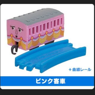 タカラトミー(Takara Tomy)のカプセルプラレール トーマス おんなのこ機関車だいかつやく編 ピンク客車(電車のおもちゃ/車)